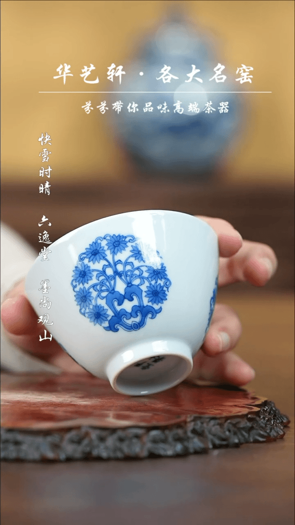 【闪购商品】瓷杯杯杯