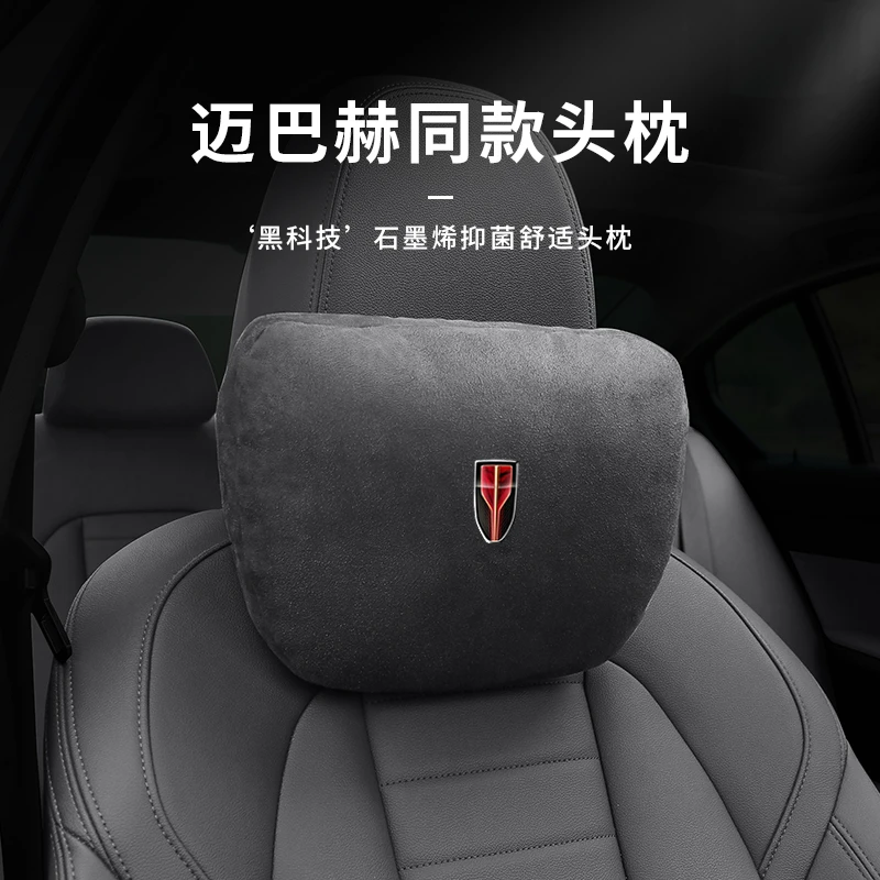 红旗专用汽车头枕护颈枕腰靠枕垫H9 H5 HS5 HS7车内H7装饰用品HQ9