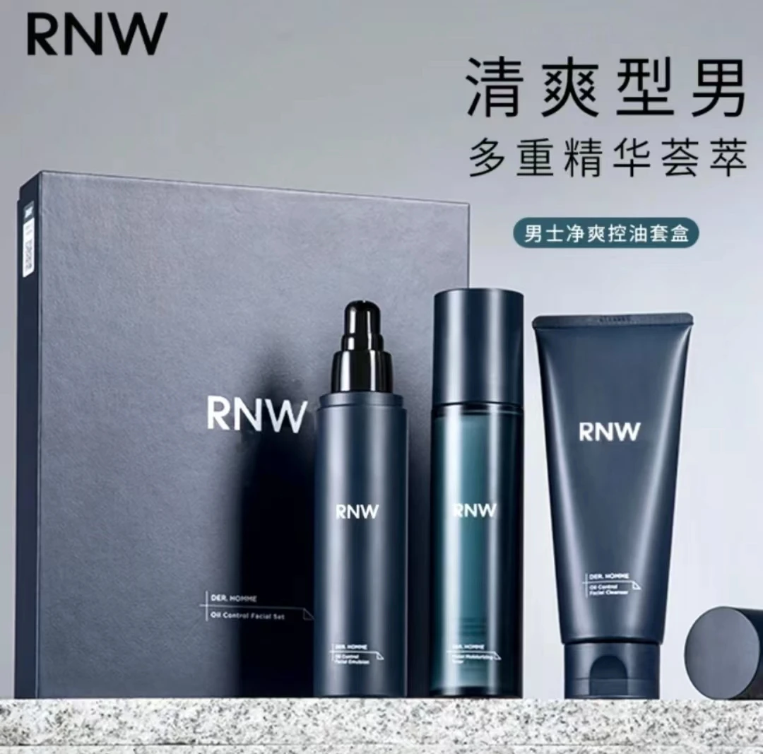 正品如薇男士水清爽洗面奶控油深层清洁滋润多重补水保湿收缩毛孔