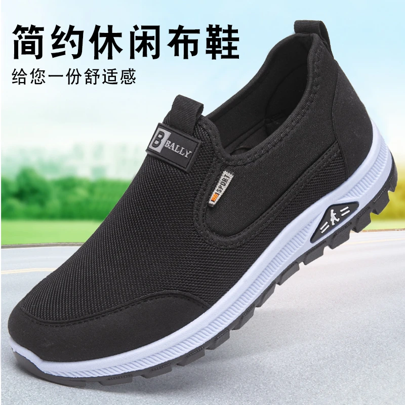 老北京布鞋男士休闲鞋软底防滑耐磨透气舒适中老年爸爸单鞋