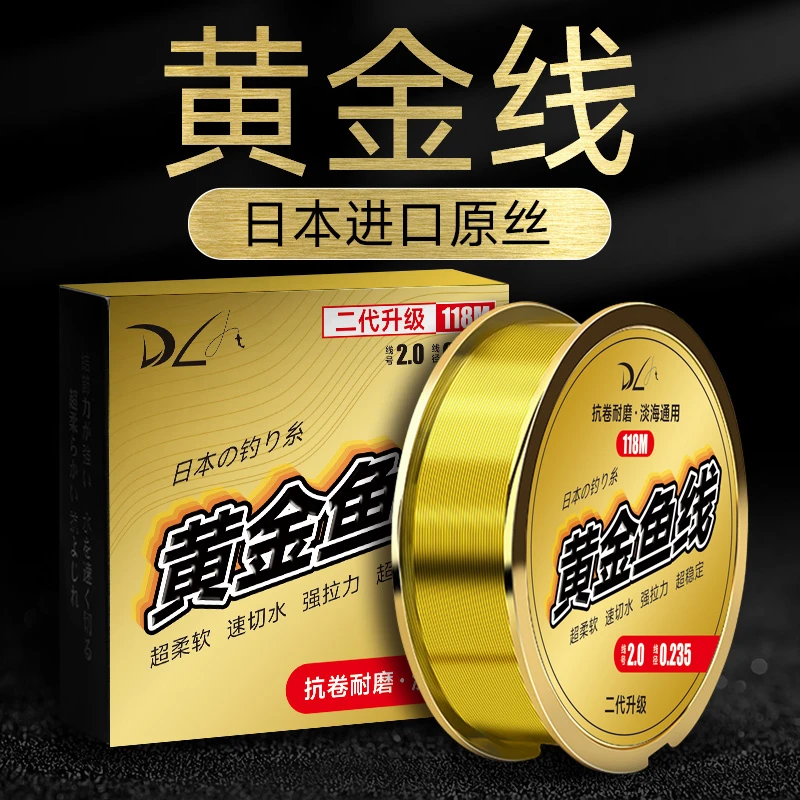 云飞鱼钓鱼线主线子线台钓线柔软竞技鱼线海竿路亚路滑线尼龙线