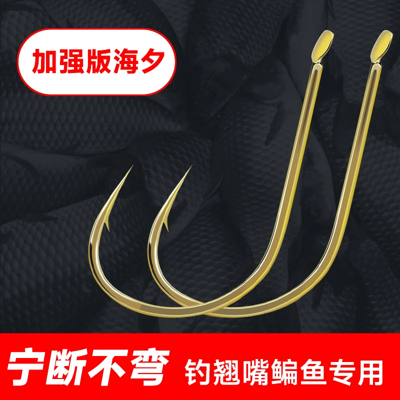 云飞鱼云飞鱼土鲮梅州钓法升级加强版正品鱼钩黑坑竞技钩翘嘴通杀