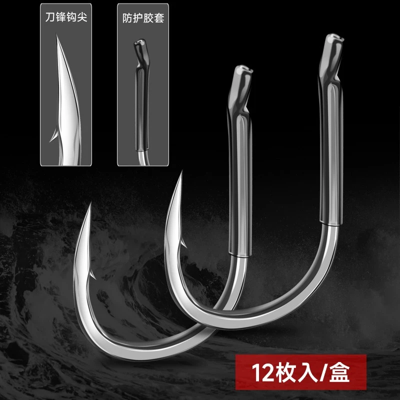 云飞鱼钓鱼钩巨物青鱼钩大物专用鱼钩黑坑竞技大鱼钩散装鱼钩12枚