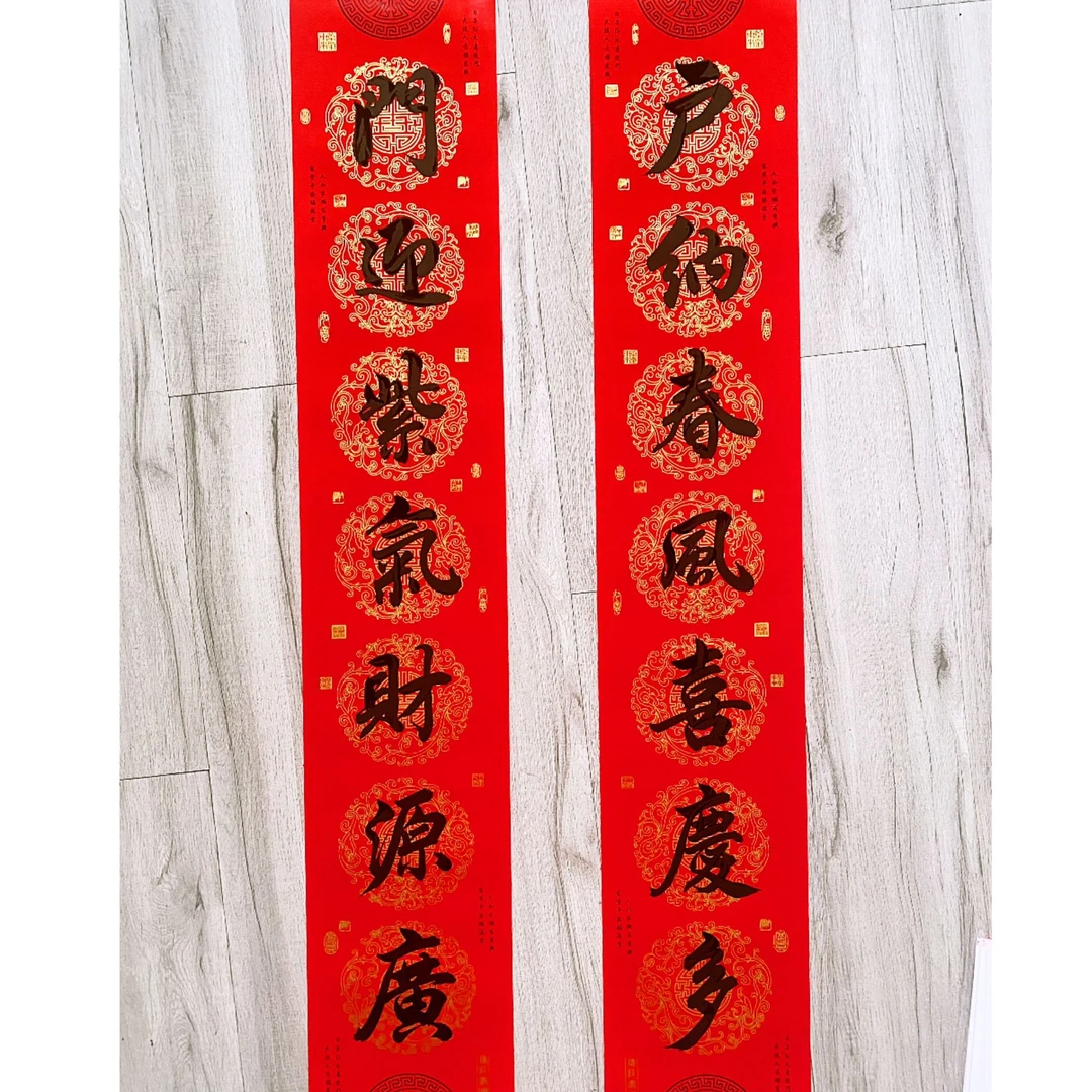 对联春联喜联寿联蛇年春联手写春联现场手写宣纸春联毛笔书法