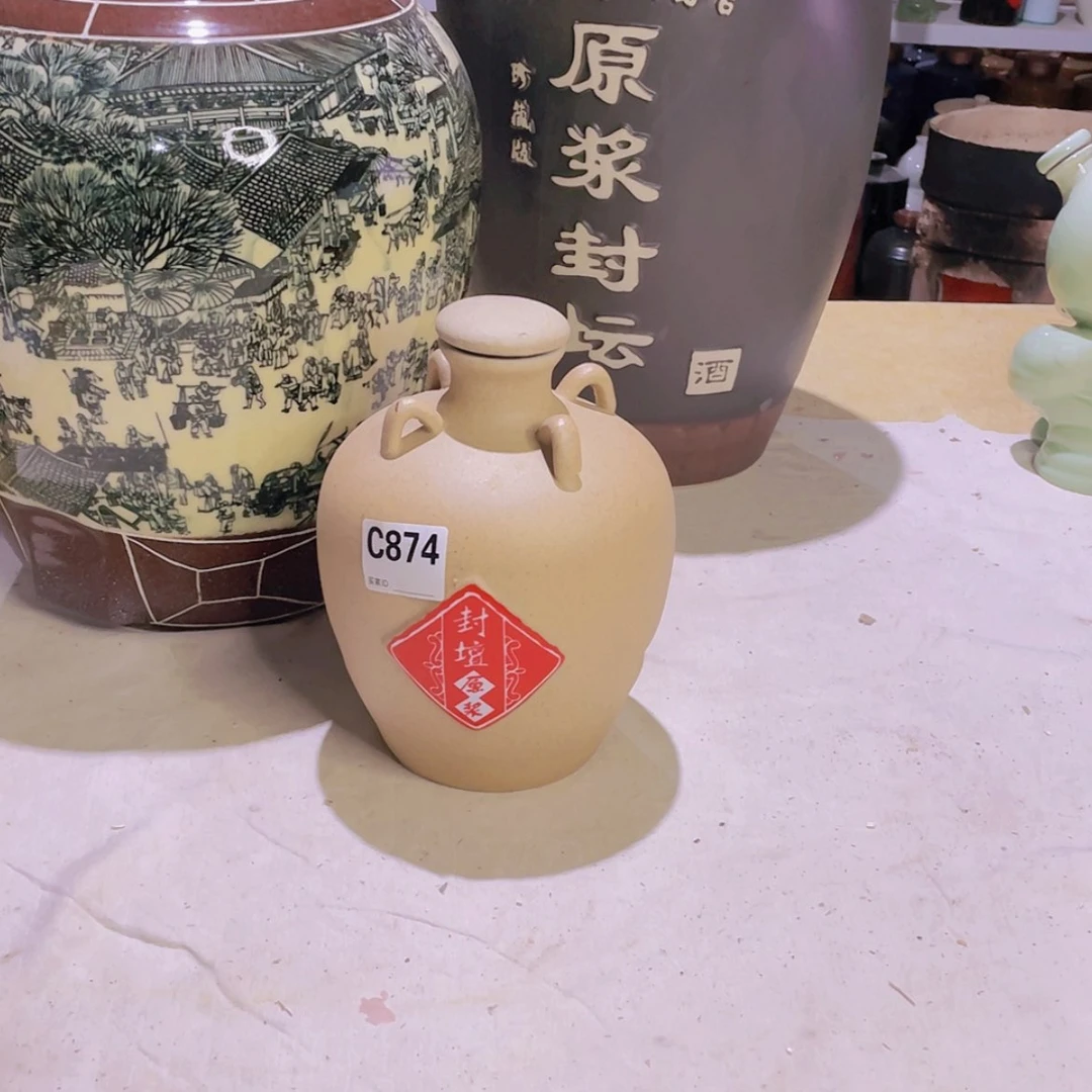 【闪购商品】陶瓷缸874三斤2个