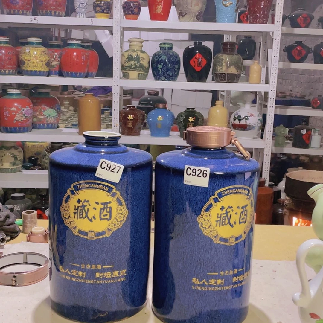 【闪购商品】陶瓷缸?****粟927 926十斤的