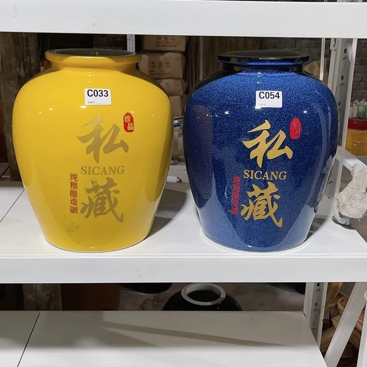 【闪购商品】缸东*033 054酒坛20斤装的2个