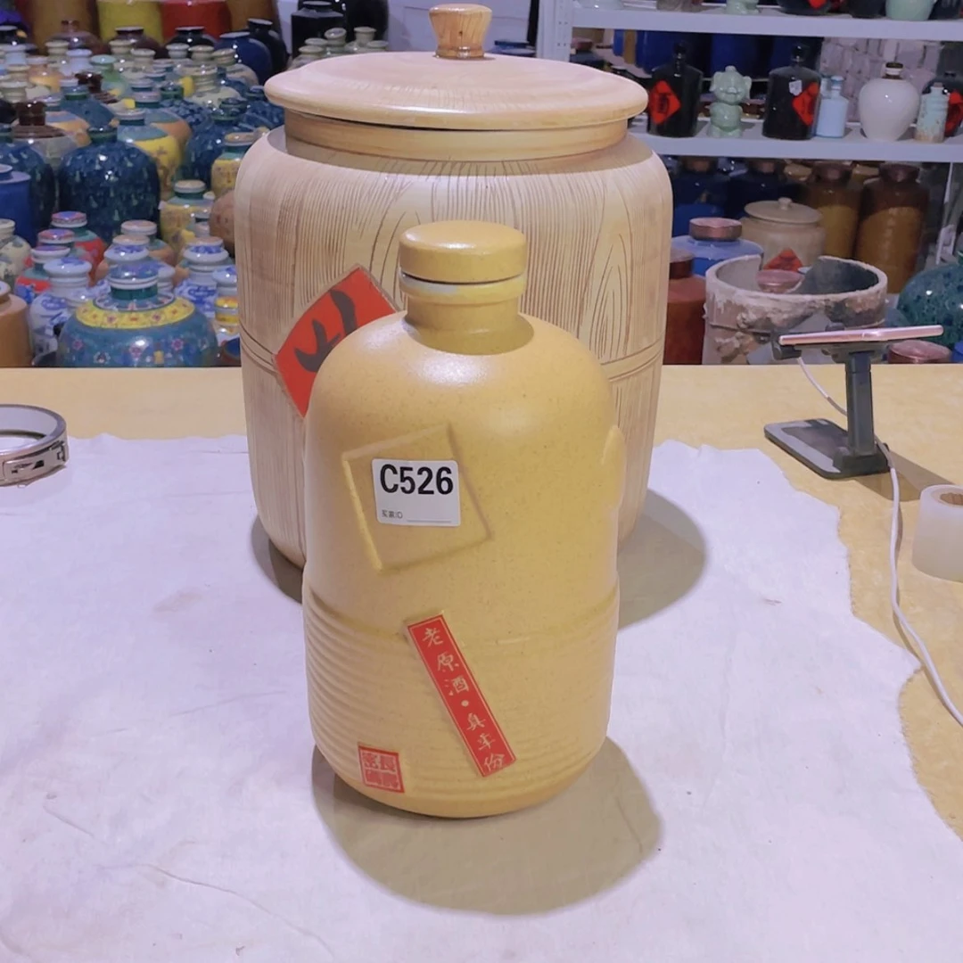 【闪购商品】陶瓷缸526五斤的2个
