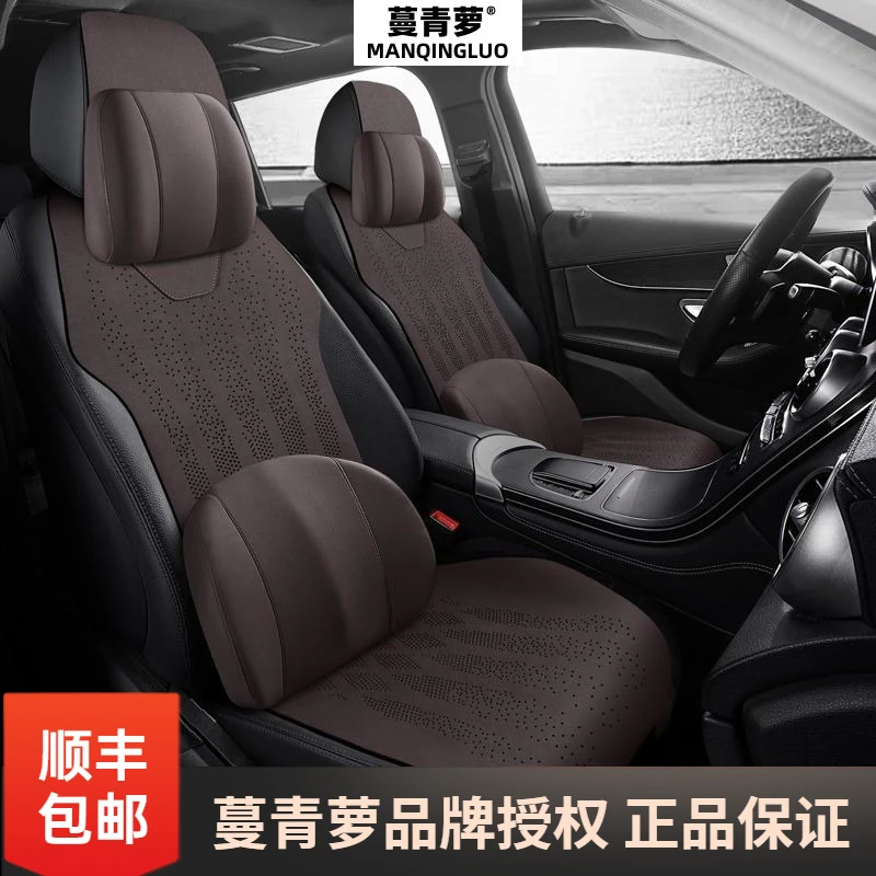 奔驰e300l专用四季c260lglcglkglb220gla200座椅套翻毛皮通用坐垫