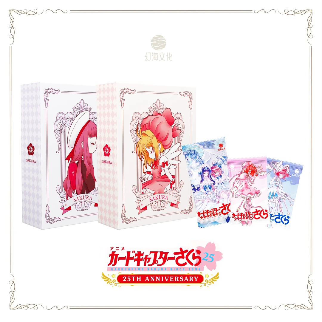 腮【拆盒】幻海文化《魔卡少女樱》系列  二创  收藏卡牌 盲盒 代拆