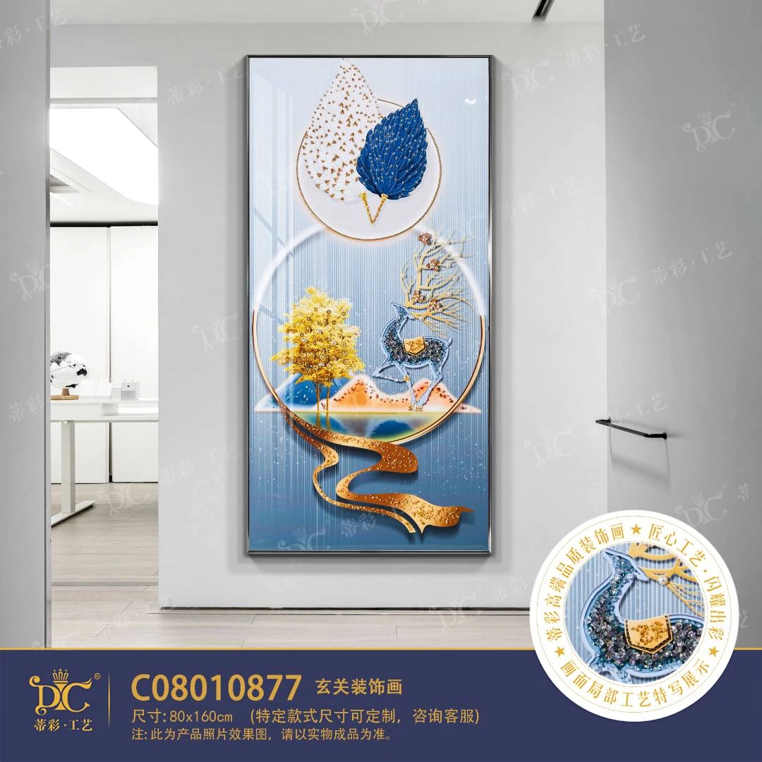 玄关X255 入户玄关走廊客厅沙发背景晶瓷画