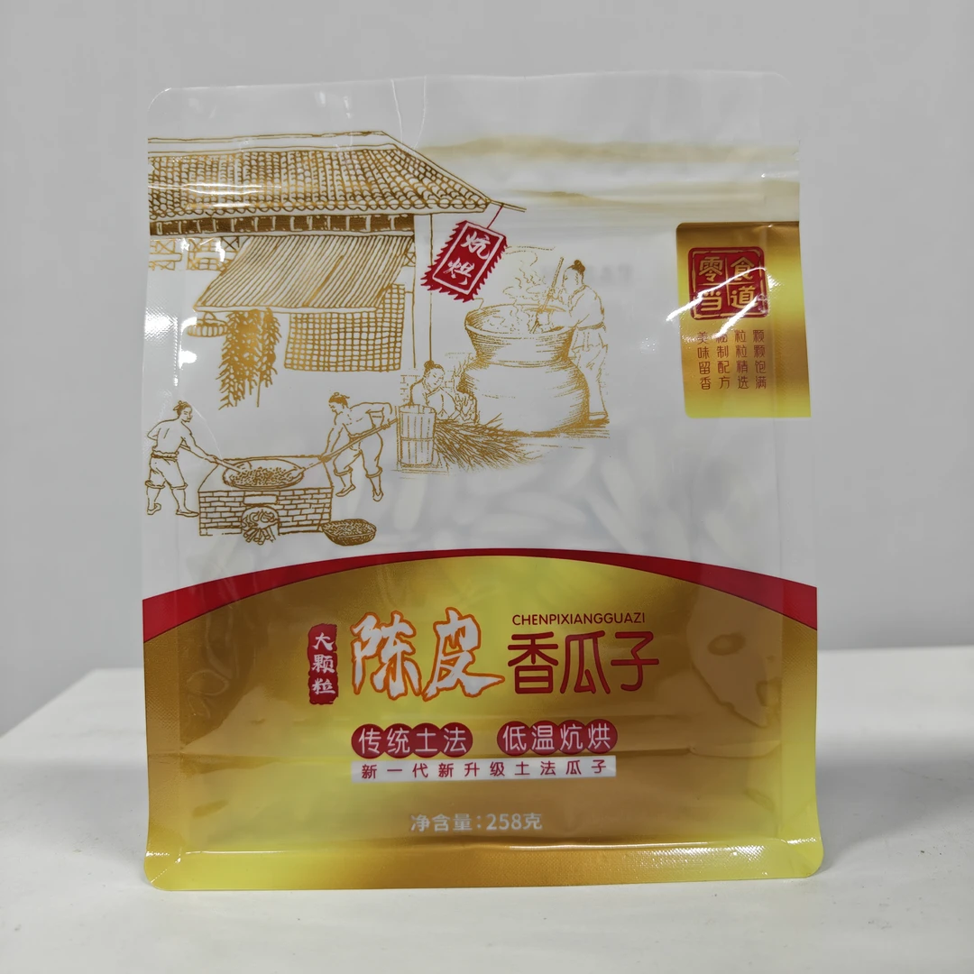 旅派一族葵瓜子陈皮瓜子大颗粒香脆手工瓜子炒货