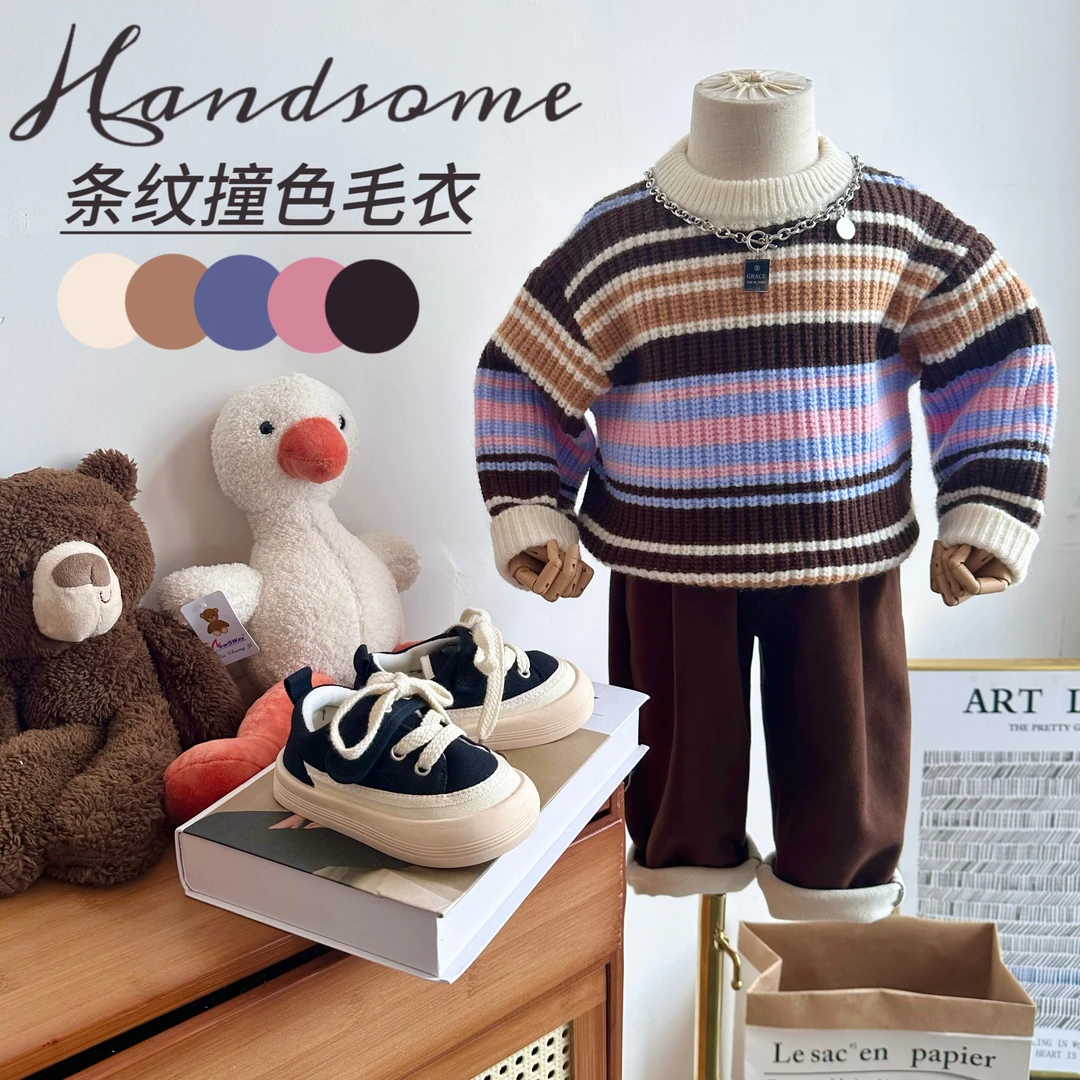 男童毛衣2025春秋新款儿童女孩条纹毛衣中小童撞色套头韩系针织衫