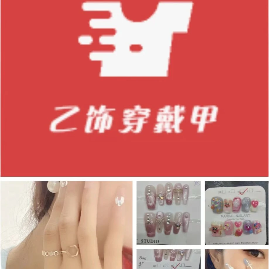 穿戴甲气质时尚可爱防水裸色渐变穿戴式冰透