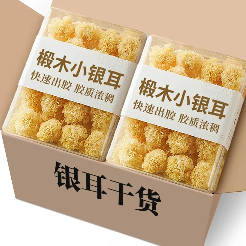 古田椴木小银耳严选新货小银耳浓稠多胶鲜炖莲子百合羹50g/500g