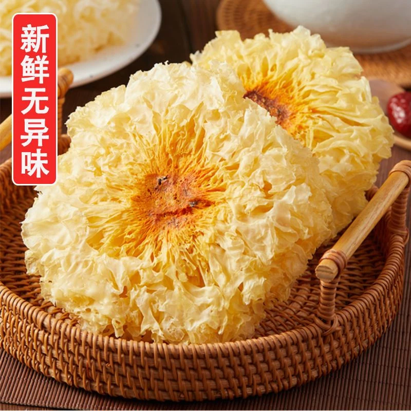 【甄选品质】古田大花银耳新货整朵干净不碎高山生态银耳干货美味