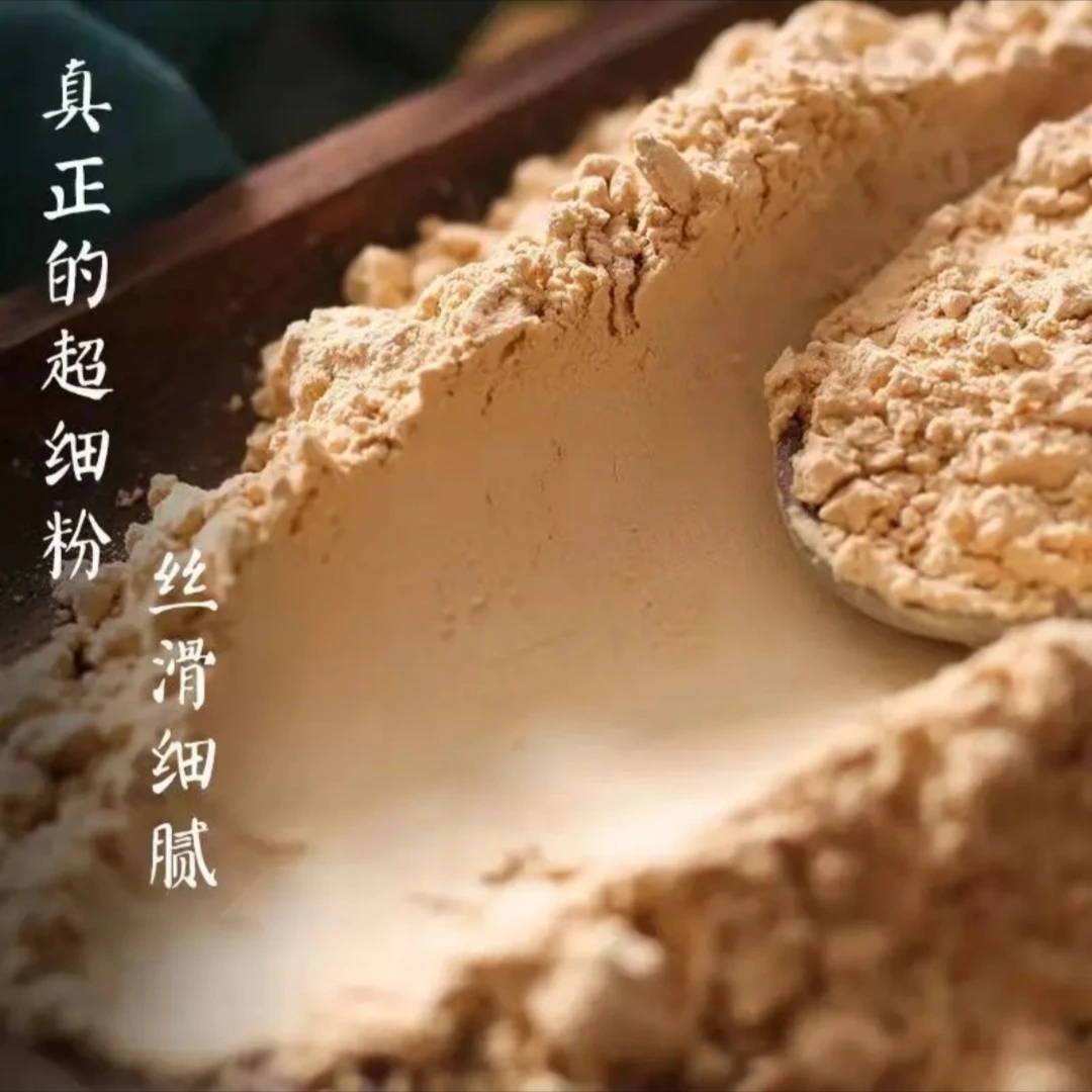 菇大大猴头菇干货纯粉100克，无添加高山长毛猴头菇研磨