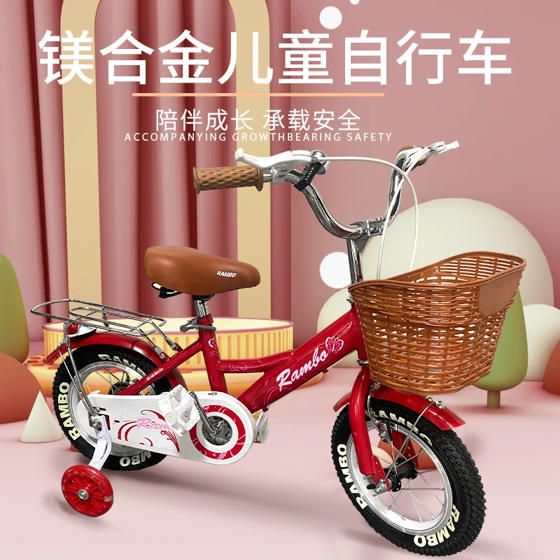 儿童自行车辐条轮轻便男孩女孩童车脚踏车加固款式骑行小孩单车