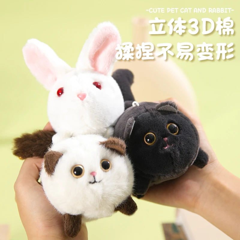 新款卡通可爱拉线会摇尾巴的小猫咪创意吱吱叫毛绒玩具钥匙扣呆萌