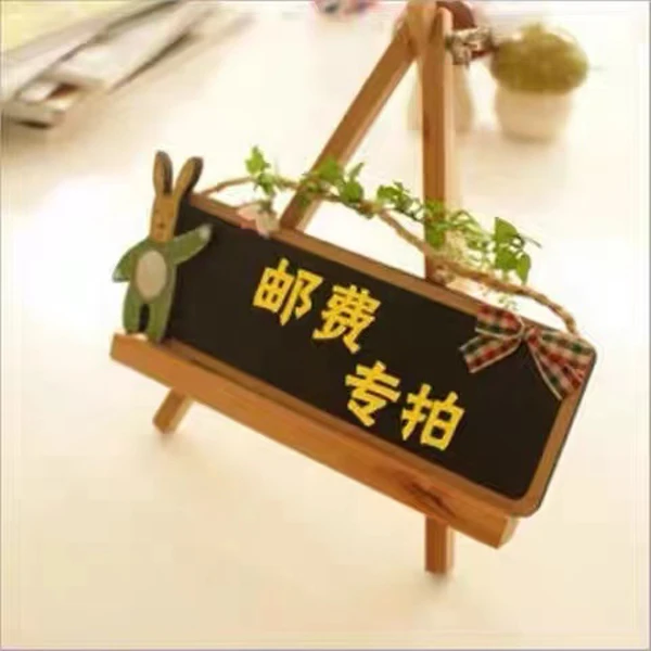剃须刀产品的邮费补差价差多少元拍多少个数量