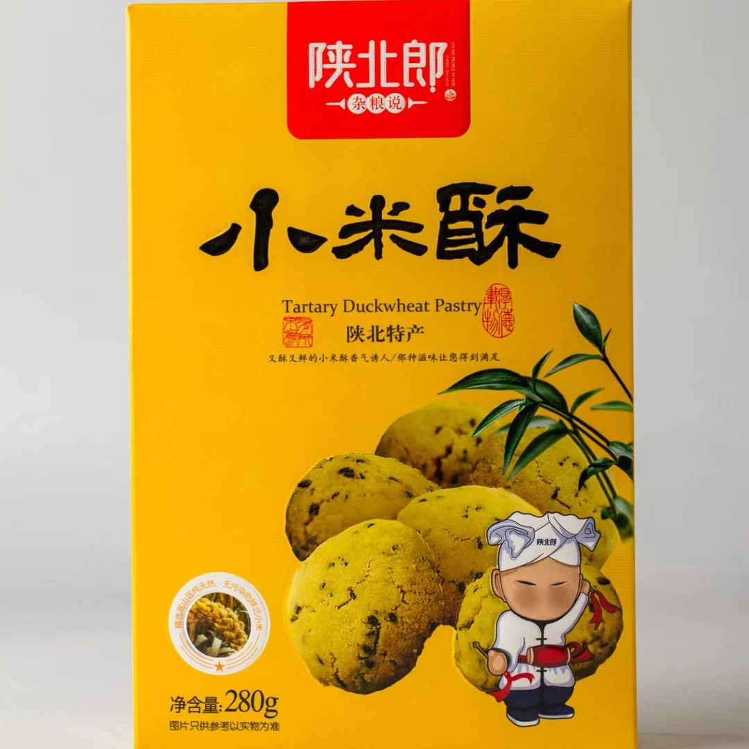 陕北郎陕北郎小米酥280g盒装 解馋办公室零食老少皆宜香酥风味