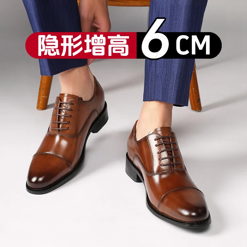 皮鞋男款三接头正装英伦风高端真皮结婚新郎鞋高级感内增高牛津鞋