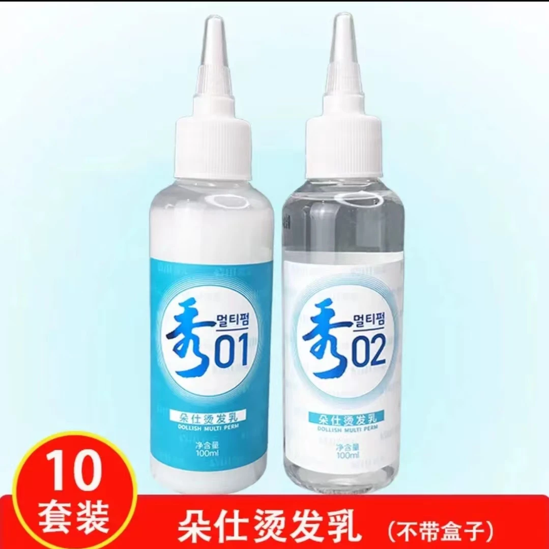正品 秀朵仕烫发乳 山东雅美（潍坊青州）膏体烫发乳 厂价直销
