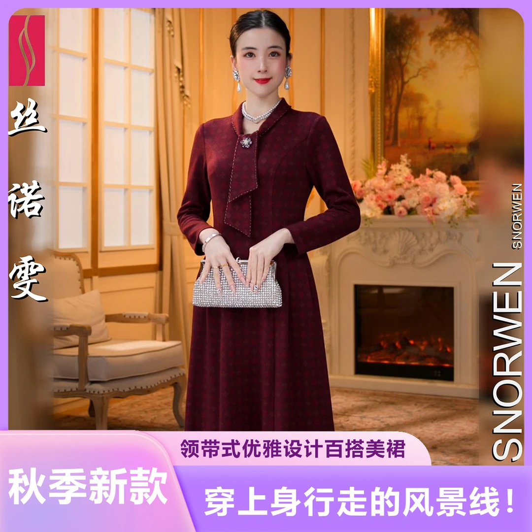 【丝诺雯 巴黎美人】88373红色气质裙子高贵连衣裙品质女装妈妈礼服
