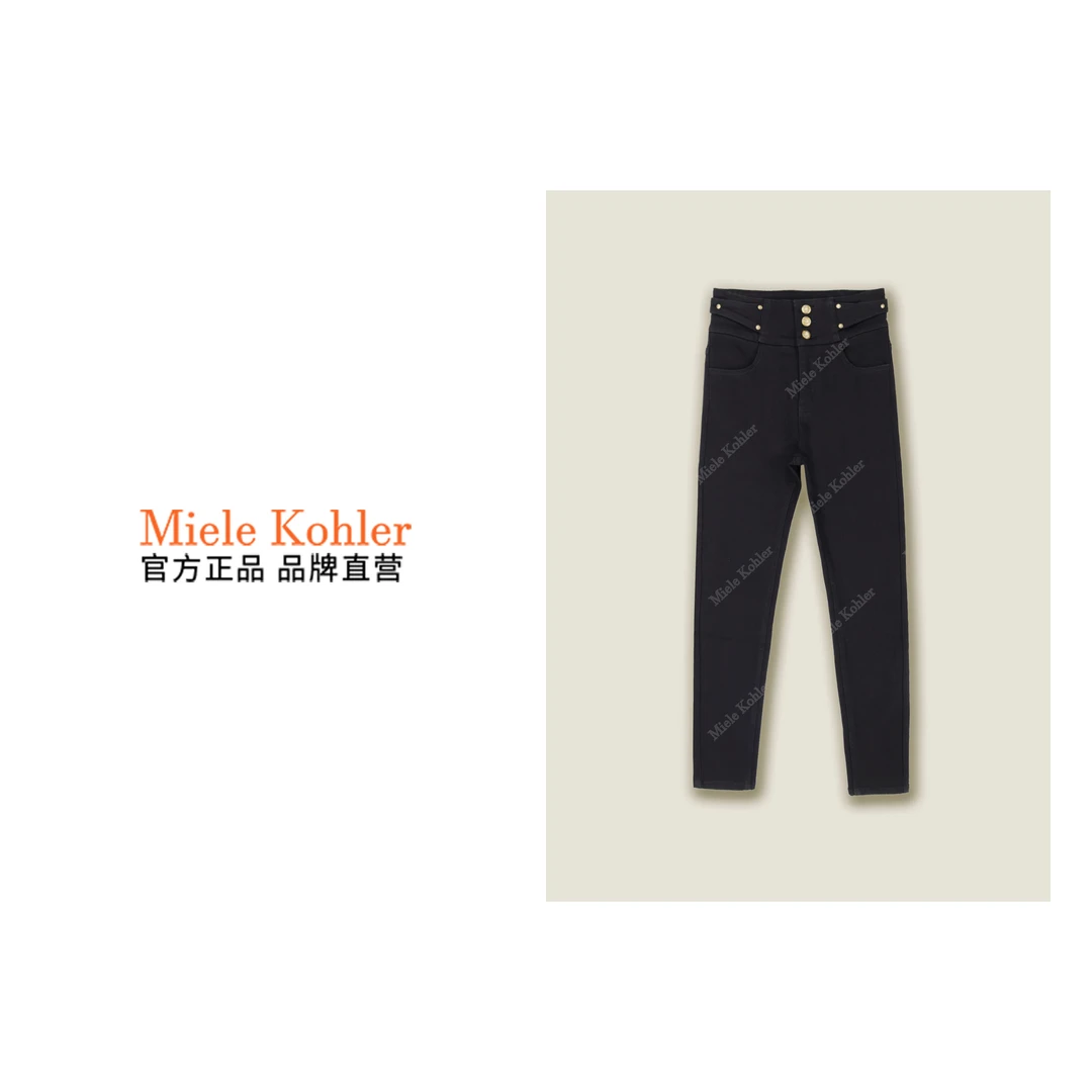 MieleKohler冬季直筒牛仔高腰收腹铅笔裤MKOXM503【澳门小源同款】