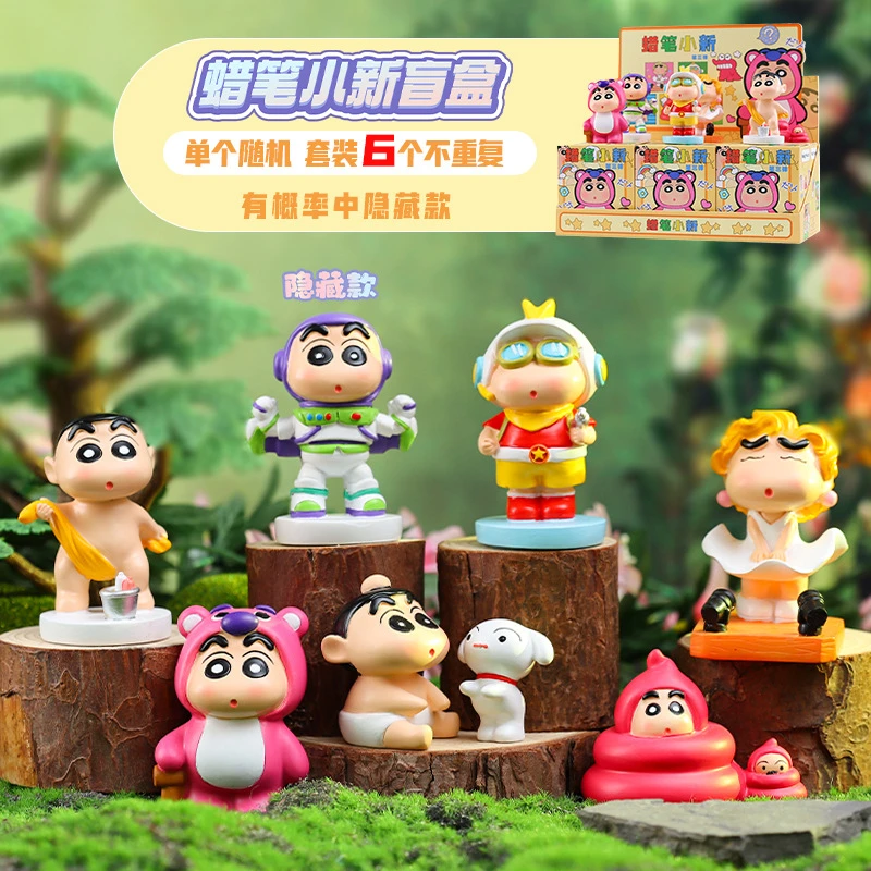 【盲盒】蜡笔小新第三弹盲盒