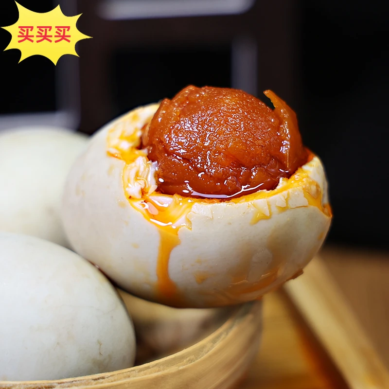 广西北海鸭蛋传统古法腌制制作工艺咸鸭蛋味道流油60--70克海鸭蛋