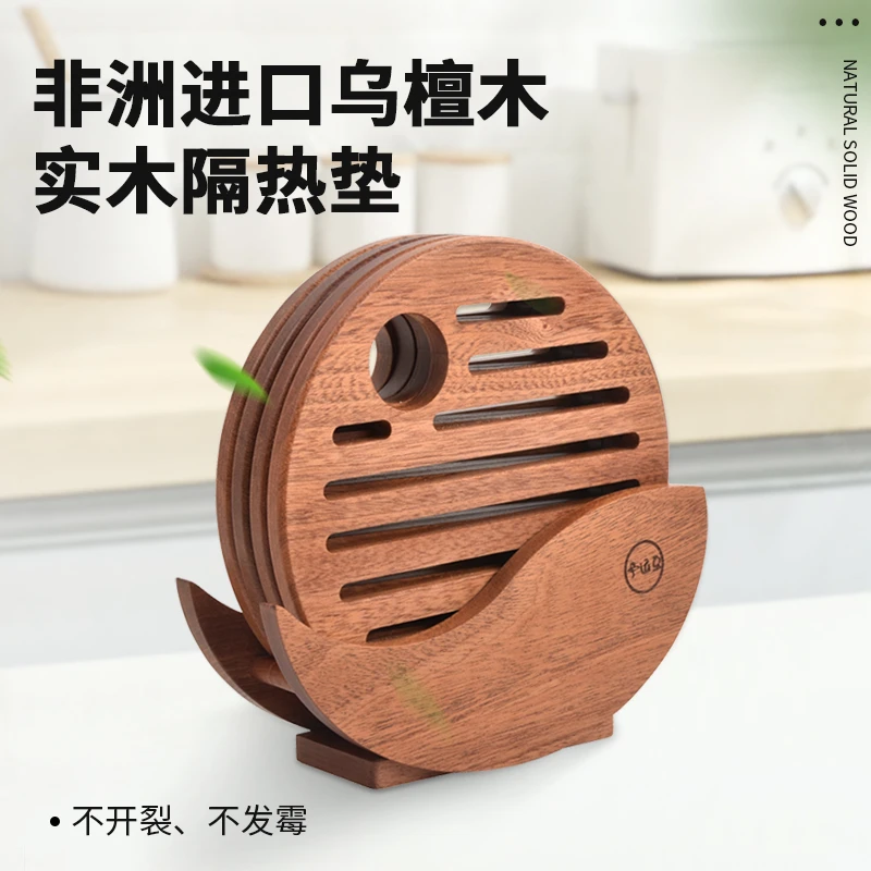 乌檀木隔热垫锅垫实木厨房家用防烫耐热杯垫餐桌垫盘子碗垫防烫垫