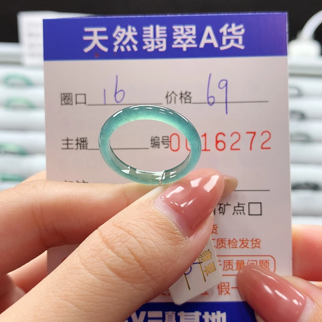 翡翠戒指未镶嵌翡翠