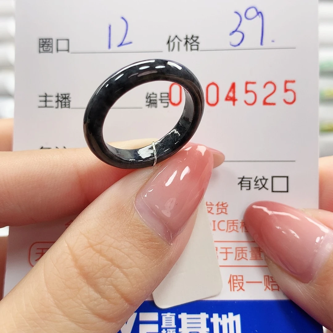 翡翠戒指未镶嵌天然翡翠a货