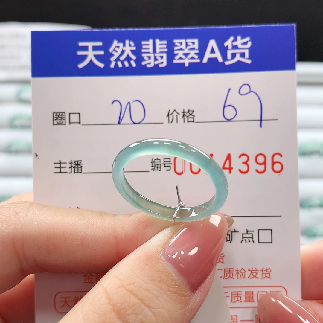 翡翠戒指未镶嵌翡翠