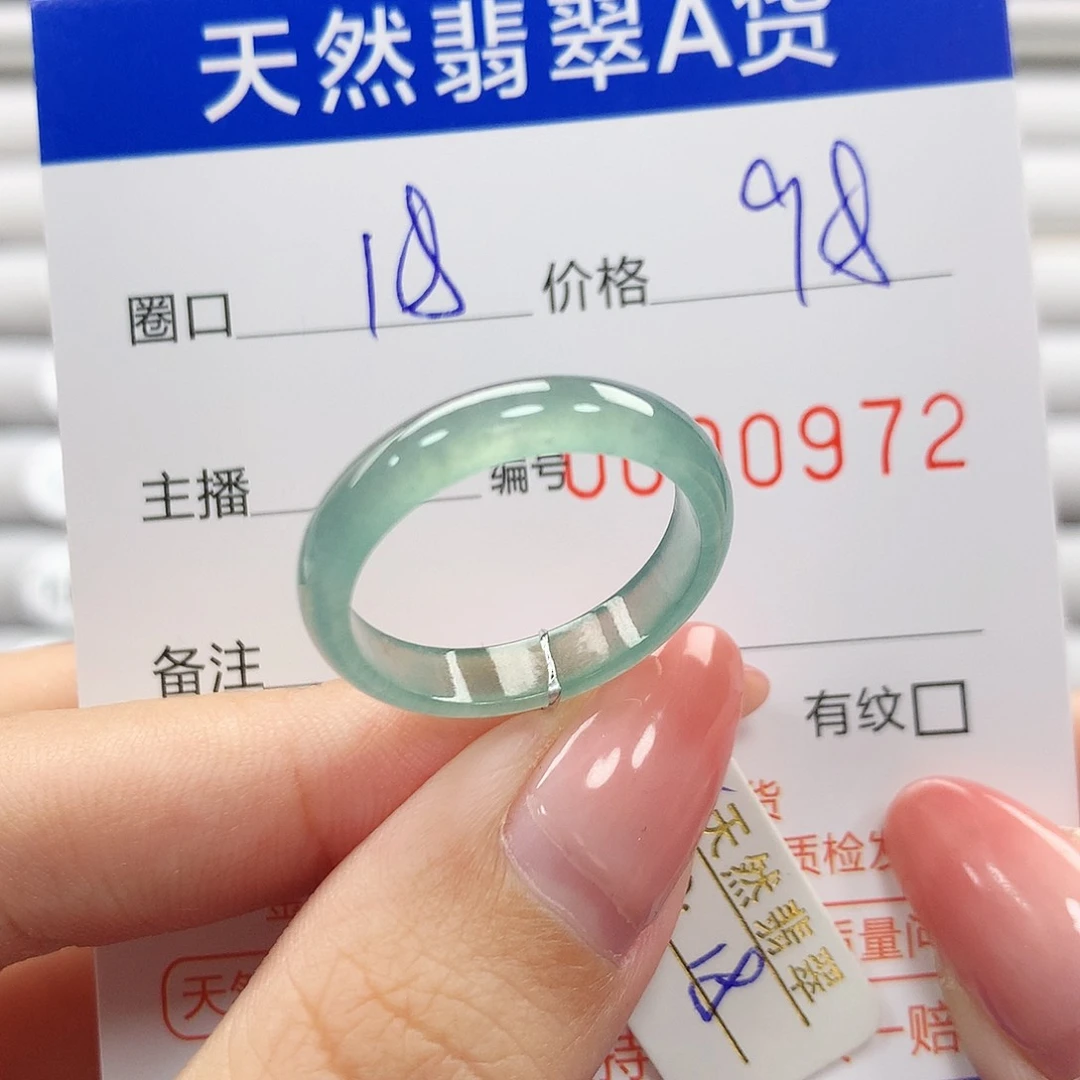 翡翠戒指未镶嵌翡翠
