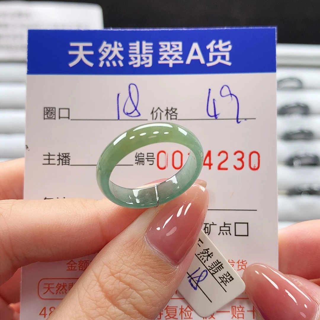 翡翠戒指未镶嵌翡翠