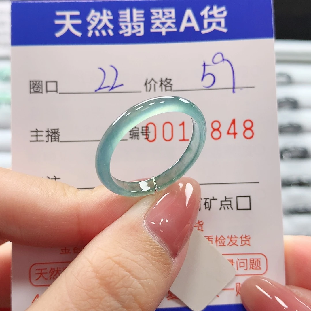 翡翠戒指未镶嵌翡翠