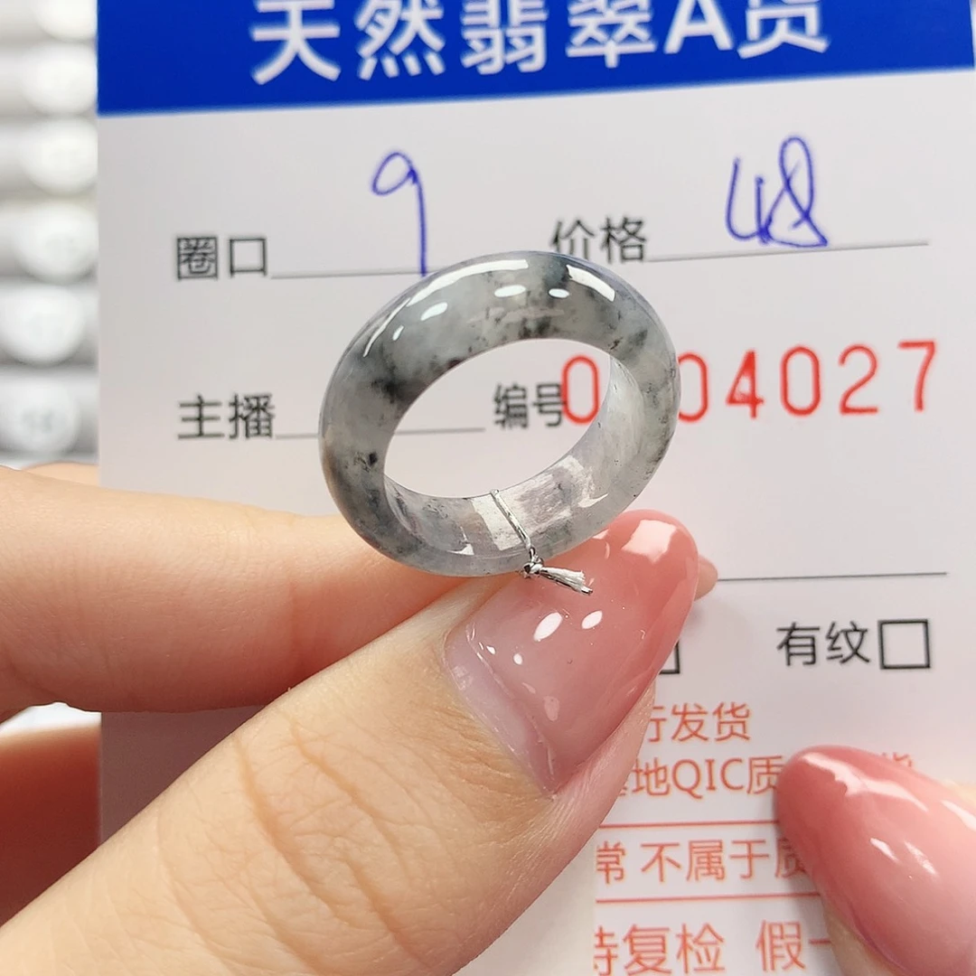 翡翠戒指未镶嵌翡翠