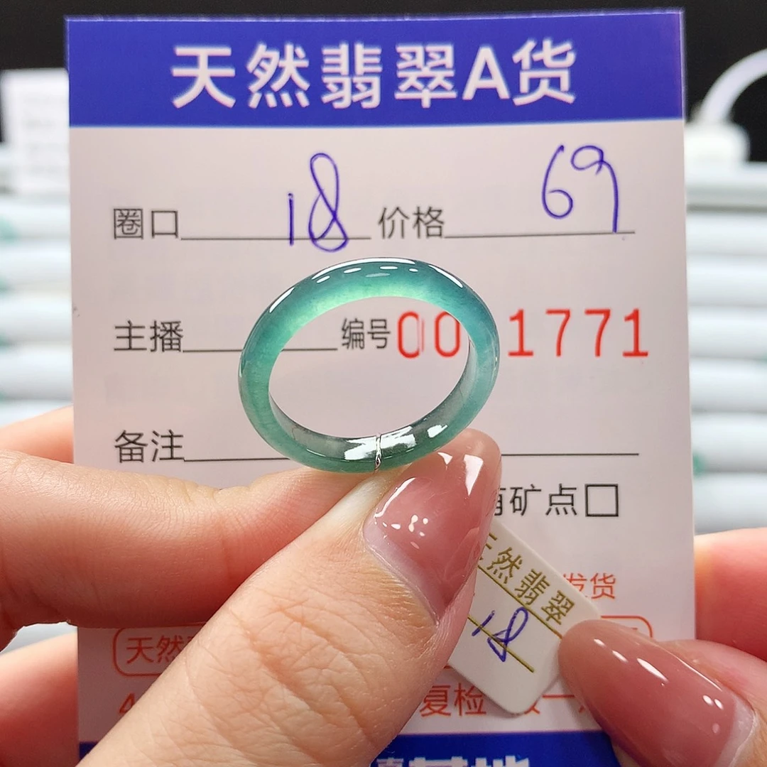 翡翠戒指未镶嵌翡翠