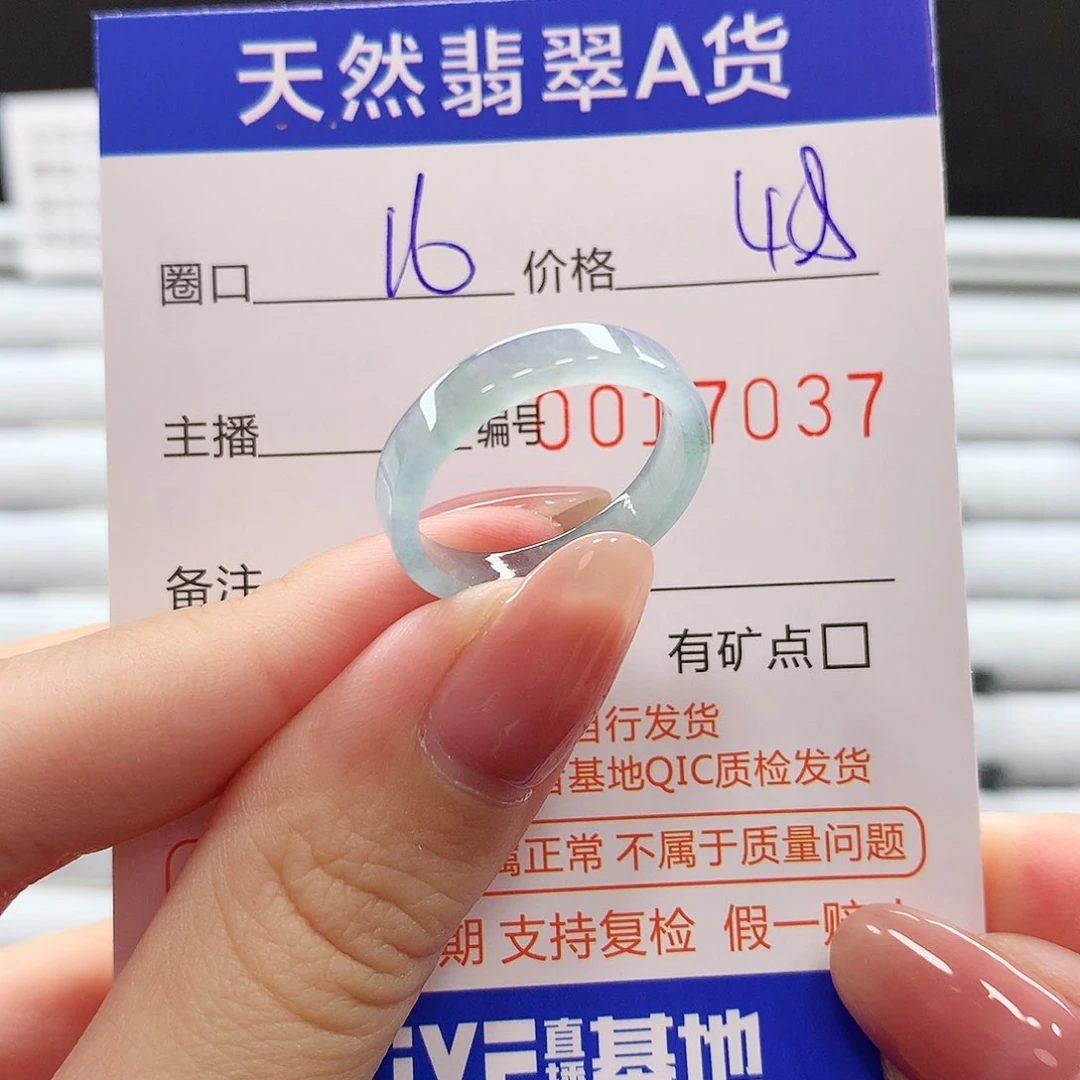 翡翠戒指未镶嵌翡翠