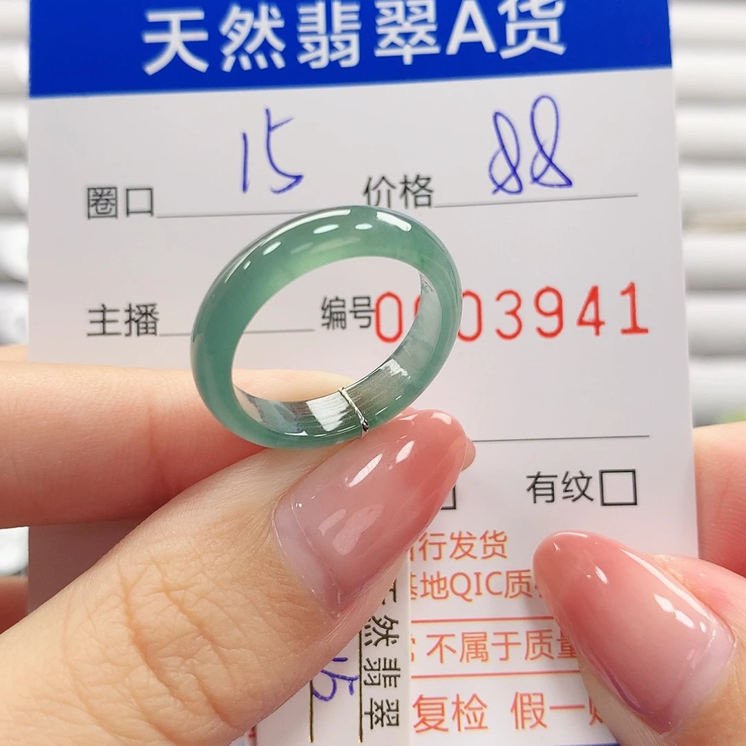 翡翠戒指未镶嵌翡翠