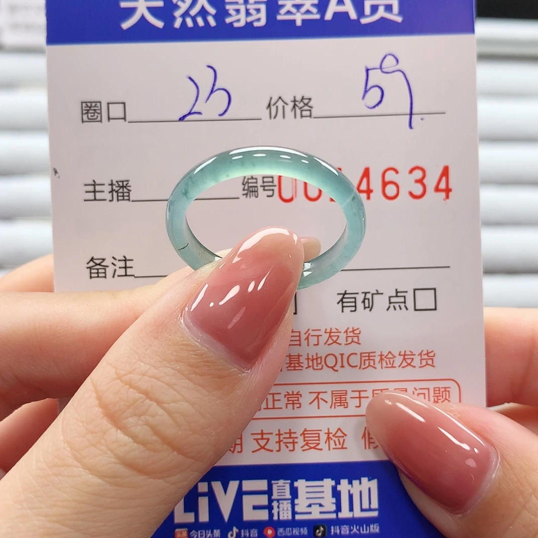 翡翠戒指未镶嵌翡翠