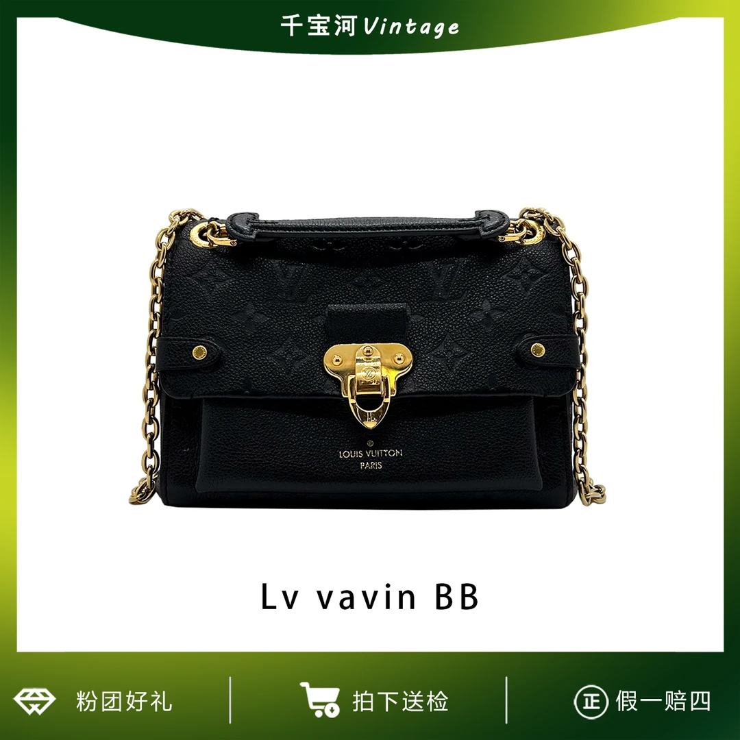 95新 LouisVuitton/路易威登  艾派尔/LV vanvin小号斜挎/6882
