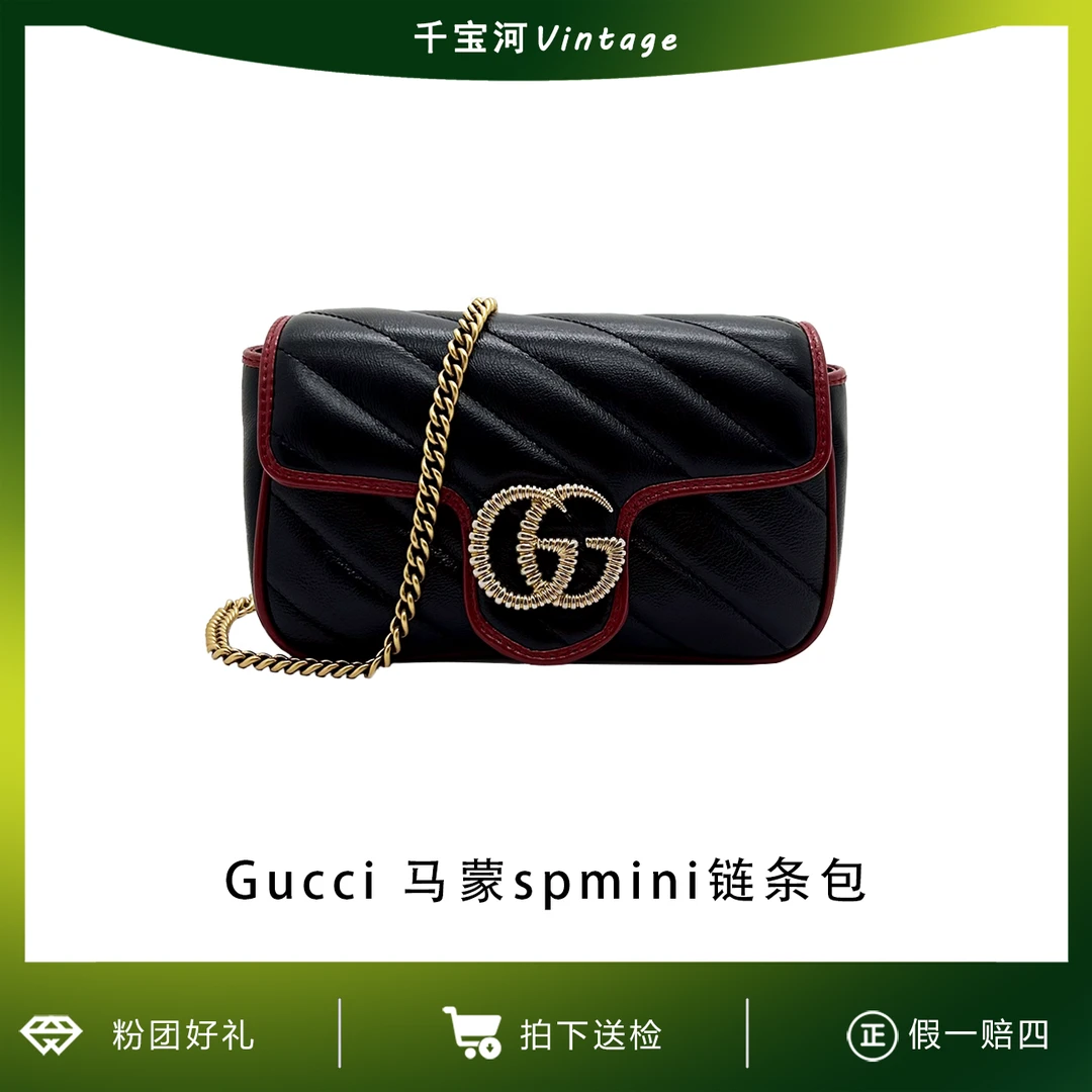 95新 GUCCI/古驰 艾派尔/gucci马蒙mini斜挎包0916