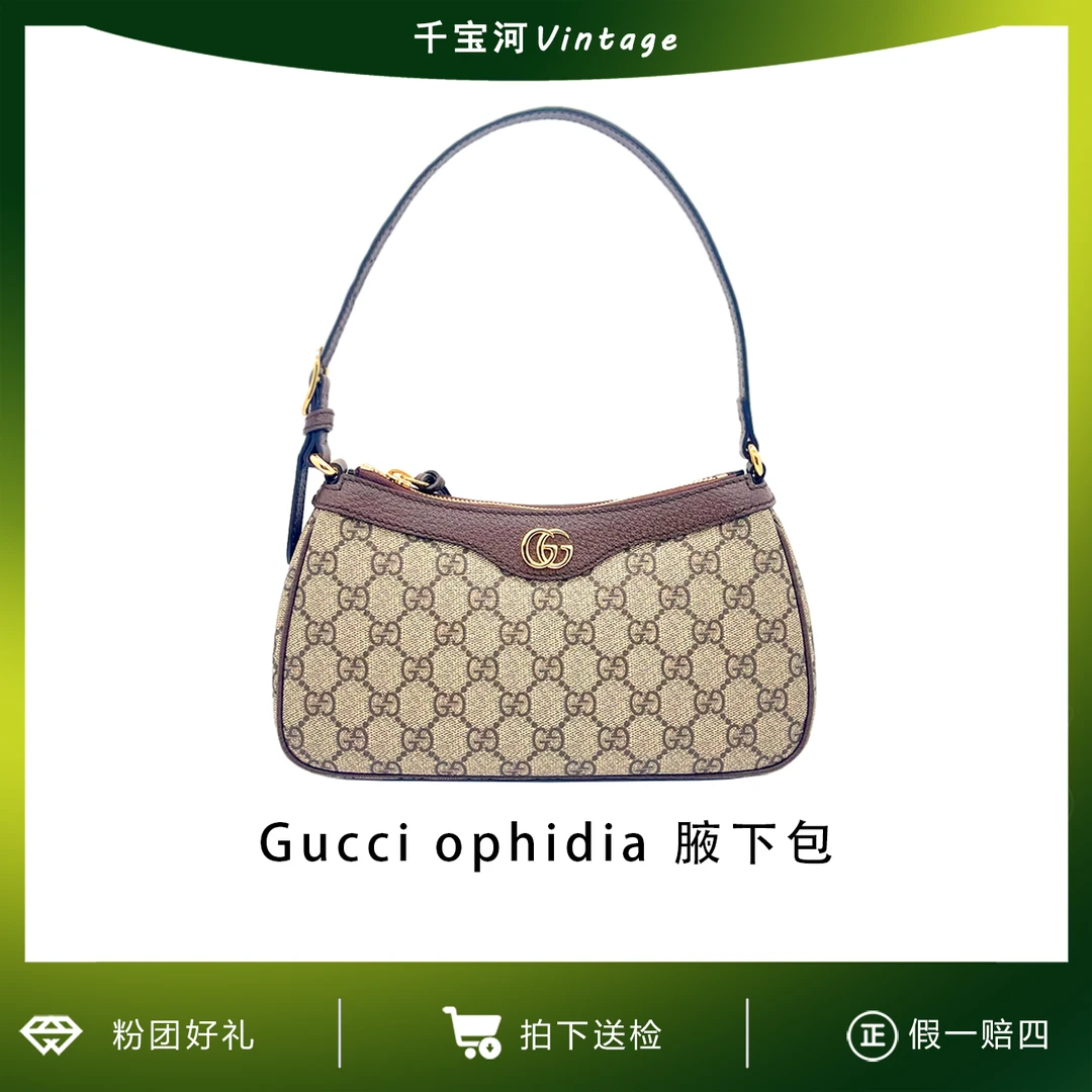 95新 GUCCI/古驰 艾派尔/古驰经典腋下包1974