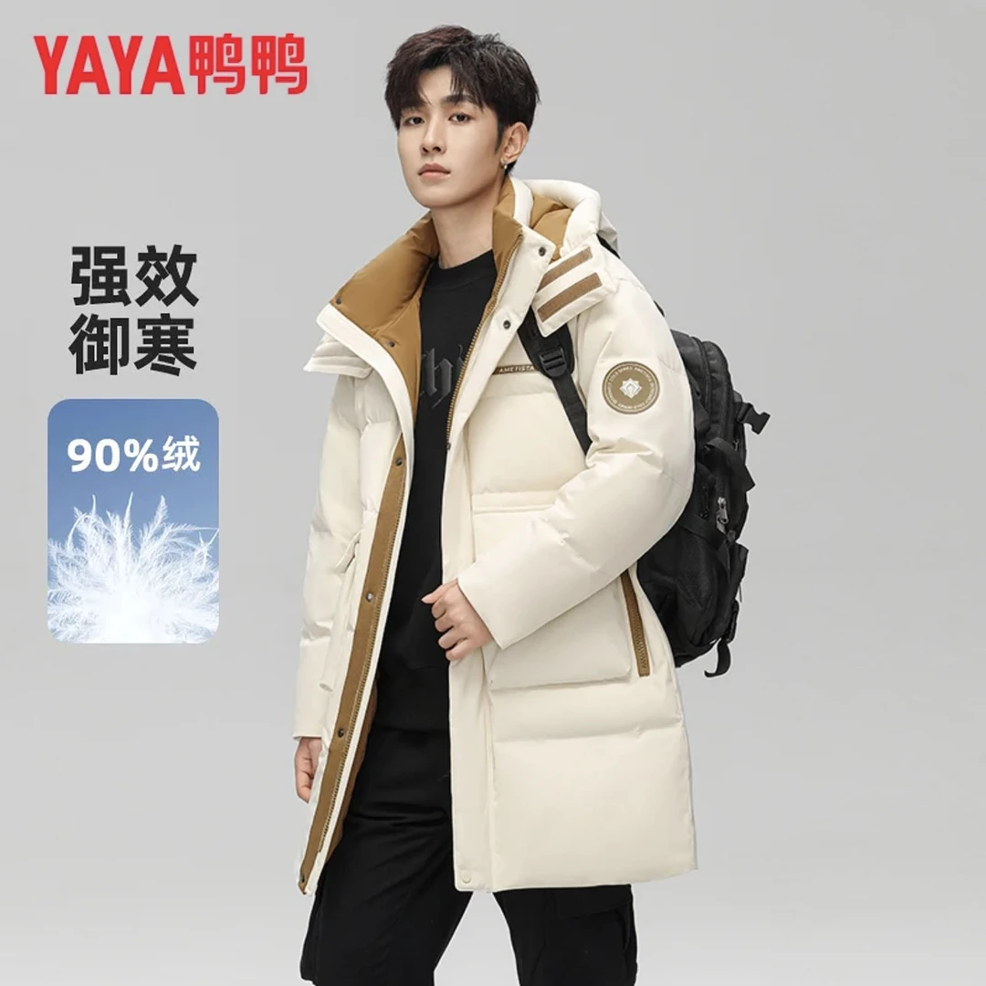 YAYA/鸭鸭时尚休闲户外男女同款秋冬季宽松保暖羽绒服YE4B708242D