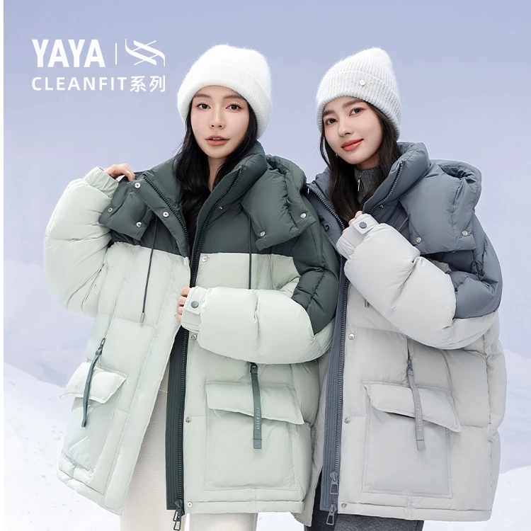 YAYA鸭鸭明星同款时尚简约百搭女鸭绒保暖羽绒服外套YE4B607791E