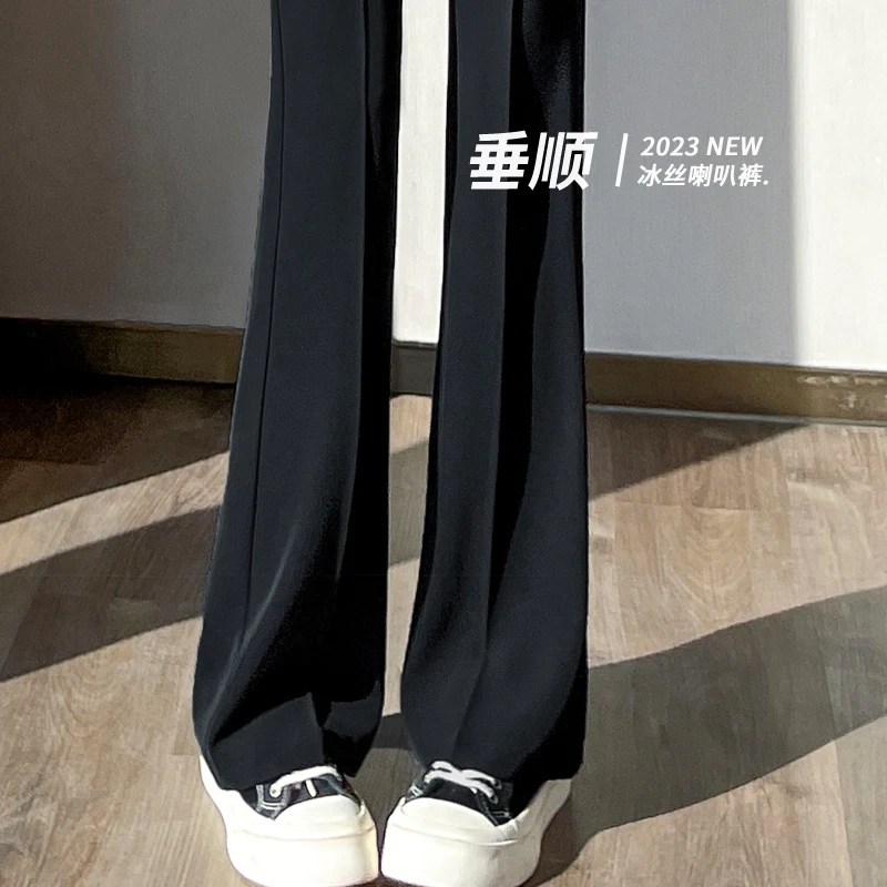 冰丝喇叭裤女秋季薄款高腰垂感修身显瘦直筒小个子黑色西装微喇裤