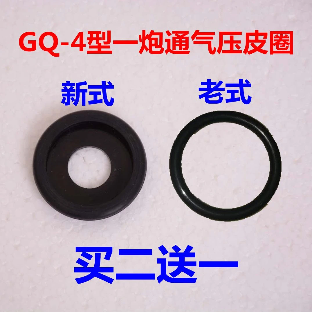 一炮通下水道马桶地漏疏通器皮碗堵头连接管软管配件气压皮圈大全